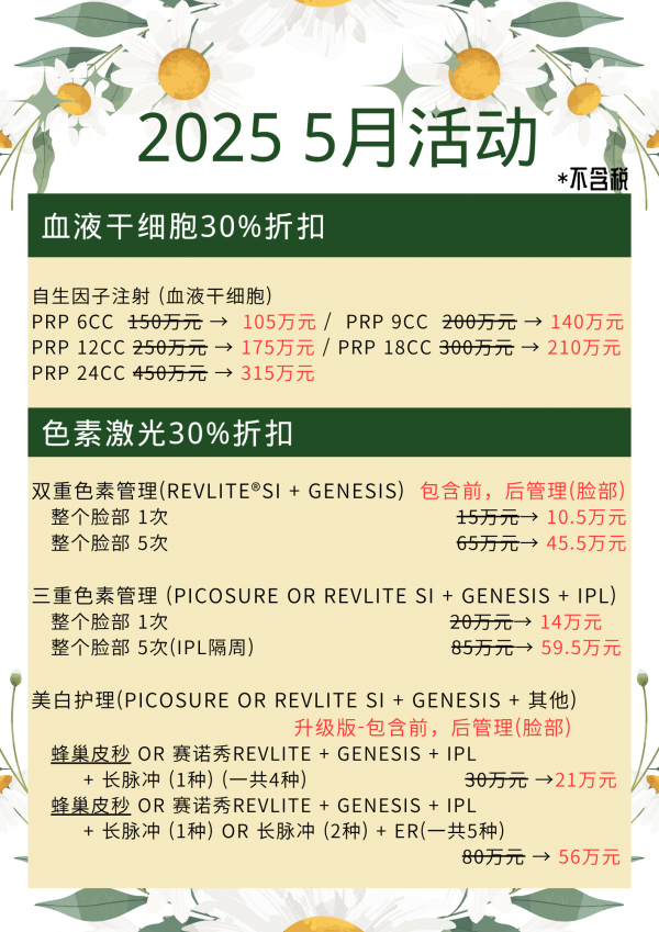 7d981729e399769cf933d99c25ea6a52_1747195203_9048.png