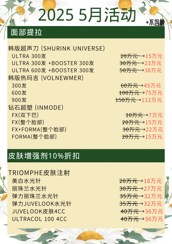 7d981729e399769cf933d99c25ea6a52_1747195204_071.png