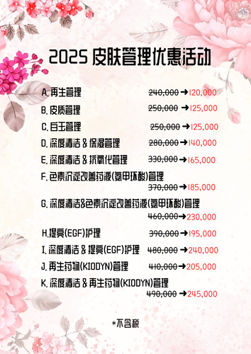 dda3c3020c7dd2fdd40dc84bb66fe822_1754993807_2895.jpg